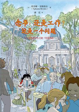 念書還是工作這是一個(gè)問題