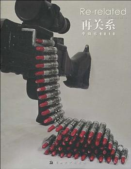 再關(guān)系李曉偉2010全新