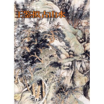 齊白石蟲上海書畫出版社