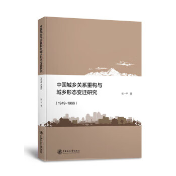 鄧建棟二胡演奏藝術文集