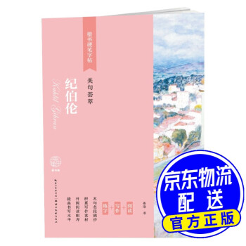 楷書硬筆字帖-美句薈萃