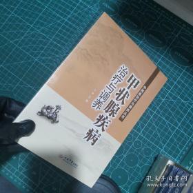 甲狀腺疾病治療與調養