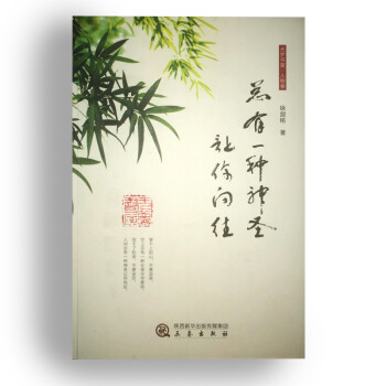 總有一種神圣讓你向往