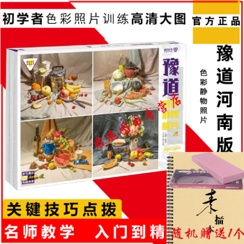 盛行解讀聯考組合速寫