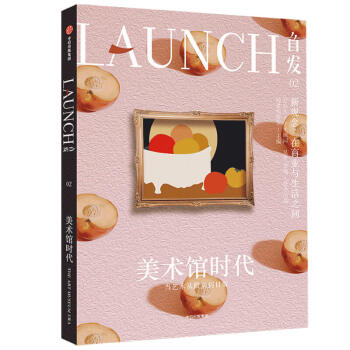 1發(fā)02美術(shù)館時(shí)代 1發(fā)02美術(shù)館時(shí)代