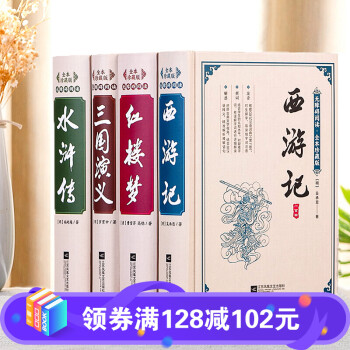 西游記xiyouji