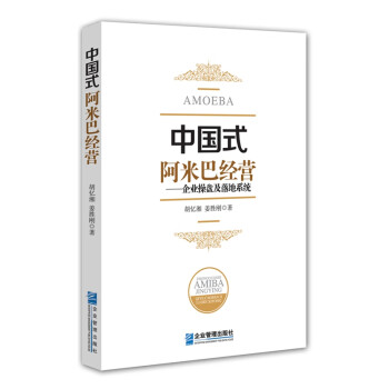 企業(yè)操盤及落地系統(tǒng) 企業(yè)操盤及落地系統(tǒng)