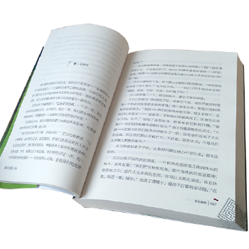 移動(dòng)迷宮:高熱代碼 移動(dòng)迷宮:高熱代碼