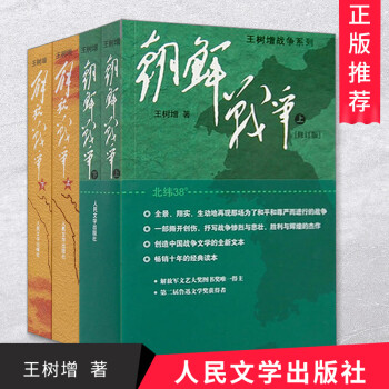 孫子兵法·三十六計(jì)