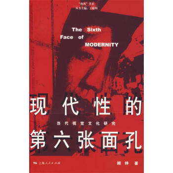 世界文學文庫-黑書