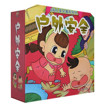 戶外勵志與成功圖書