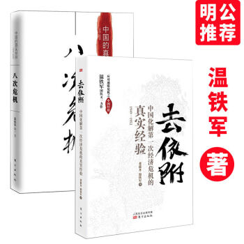 “三農(nóng)”與“三治” “三農(nóng)”與“三治”