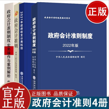 小企業(yè)會計準則講解 小企業(yè)會計準則講解