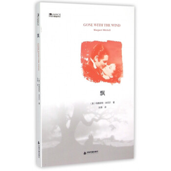 飄/中國(guó)書籍編譯館 飄/中國(guó)書籍編譯館