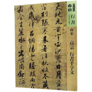 新婚必讀走向金婚