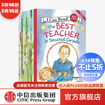 二年級最棒的老師