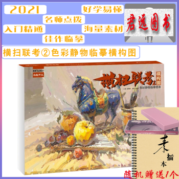 劉剛色調(diào).第七季