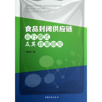 因為健康所以幸福