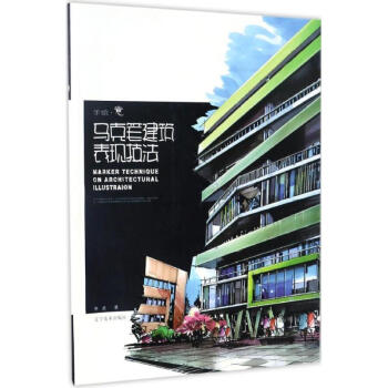 手繪·意李虎書(shū)籍 手繪·意李虎書(shū)籍