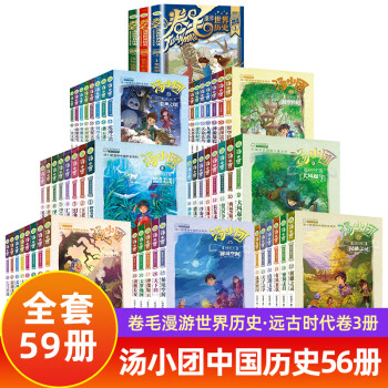 給孩子最美古詩詞