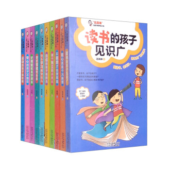 快樂學(xué)習(xí)痛快玩兒 快樂學(xué)習(xí)痛快玩兒