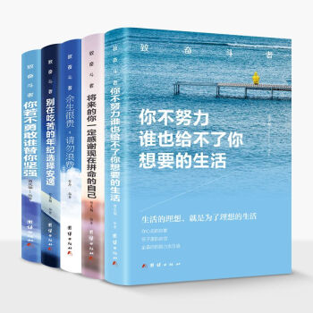 余生很貴請(qǐng)勿浪費(fèi) 余生很貴請(qǐng)勿浪費(fèi)