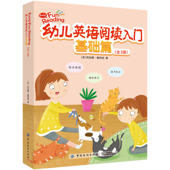 基礎篇