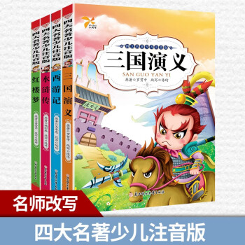 紅樓夢(mèng) 紅樓夢(mèng)