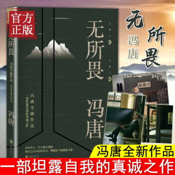 無所畏