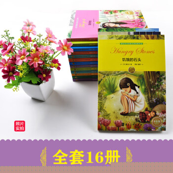 諾貝爾 諾貝爾