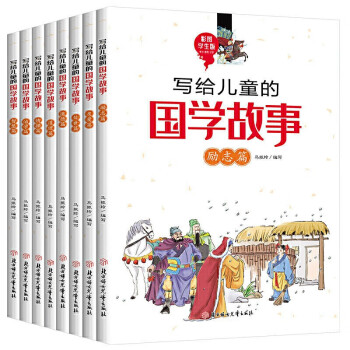 勵志篇
