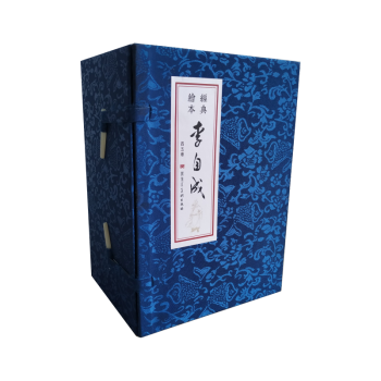 李自成