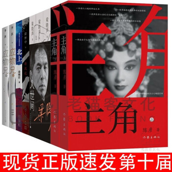 應(yīng)物兄