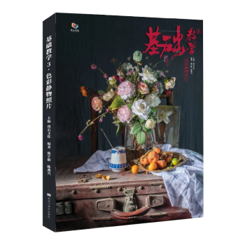 行書編