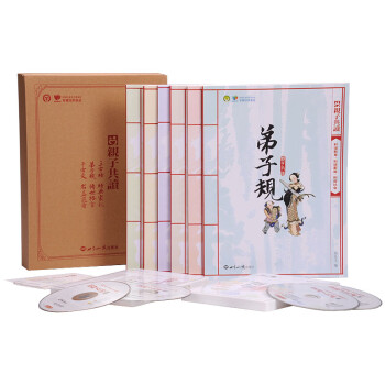 三字經(jīng)