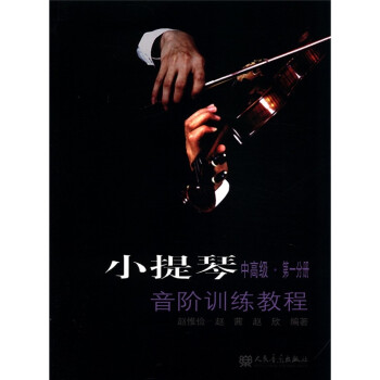 中高級