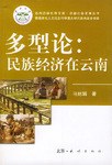 多型論