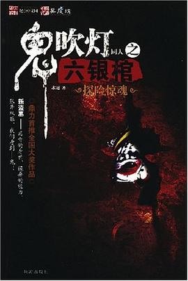 萬(wàn)年歷