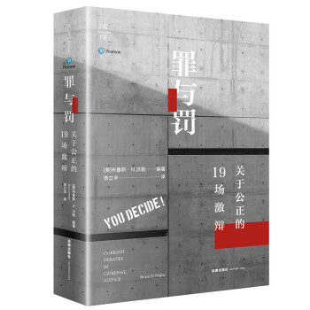 《罪與罰》讀后感300字：罪與罰的交織，人物內心的掙扎，一場充滿情感沖突與生活挑戰(zhàn)的閱讀盛宴！