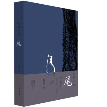 尾張學東 尾張學東