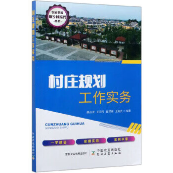 禮付少振