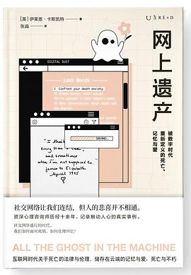 網(wǎng)上遺產(chǎn) 網(wǎng)上遺產(chǎn)