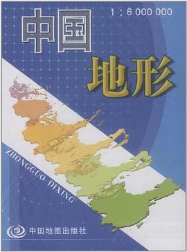 中國地形