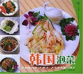 韓國泡菜