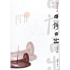 日落日出