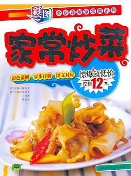 美味韓食