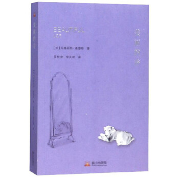 《美麗的喬》讀后感：喬的美麗人生，背后隱藏的情感與挑戰揭秘！
