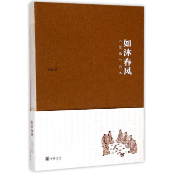 如沐春風