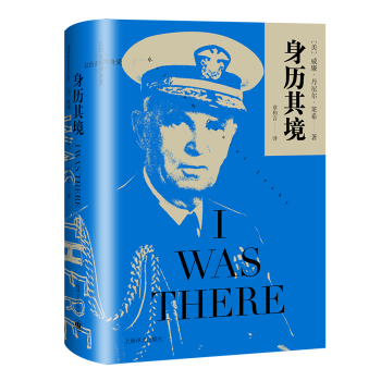 身歷其境