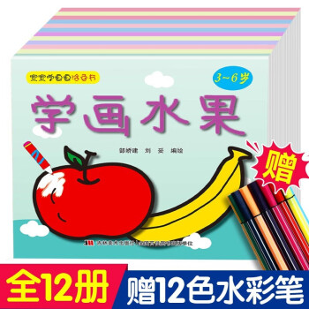 寶寶涂色